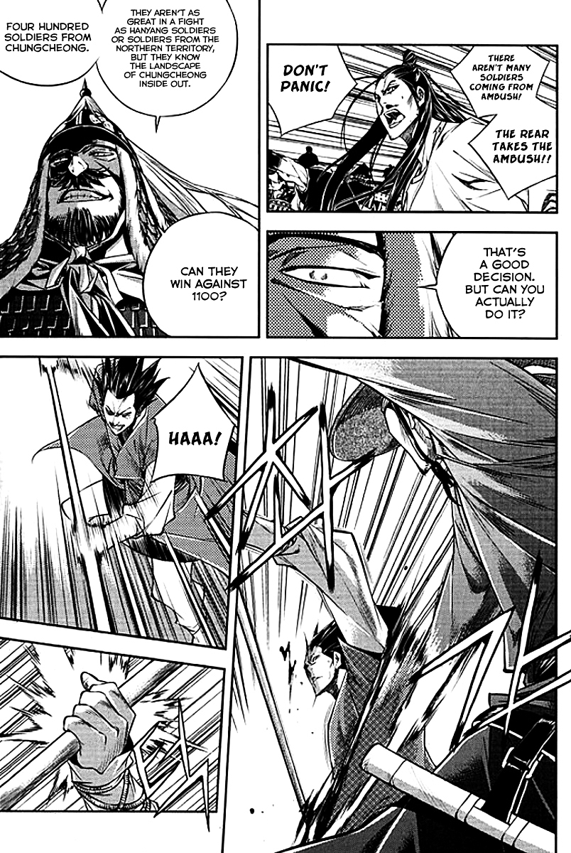 Honorable Baek Dong Soo Chapter 58 page 12 - Chapter 58 : A Plot