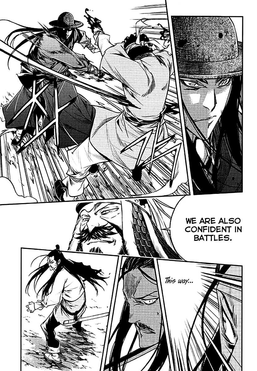 Honorable Baek Dong Soo Chapter 58 page 14 - Chapter 58 : A Plot