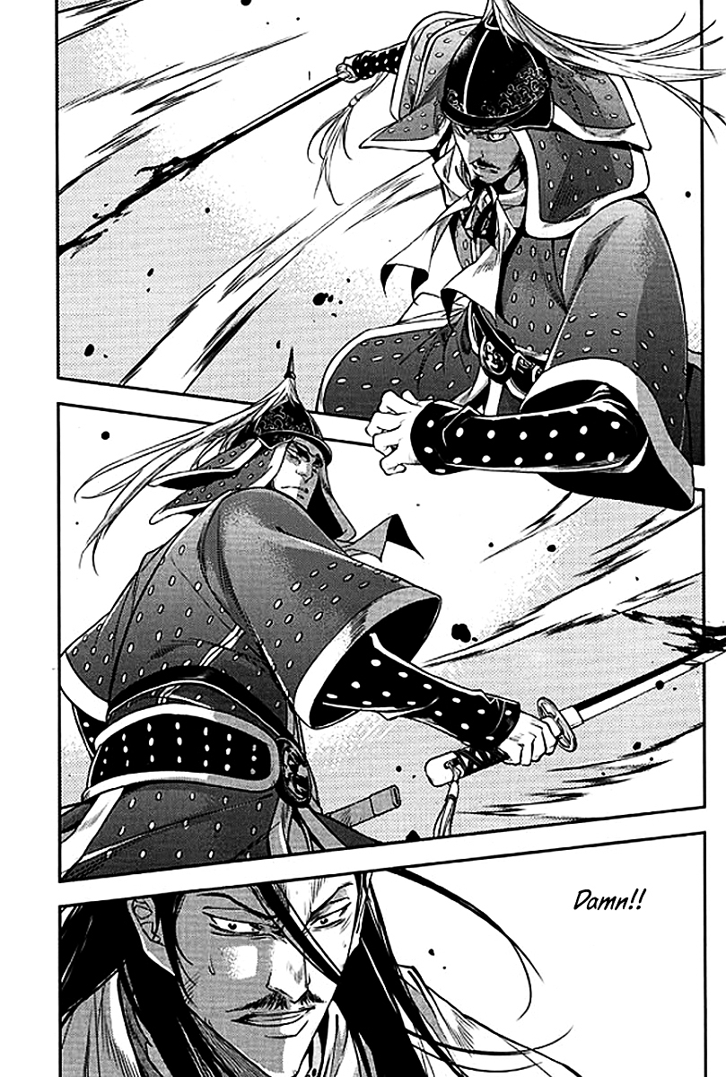 Honorable Baek Dong Soo Chapter 58 page 16 - Chapter 58 : A Plot