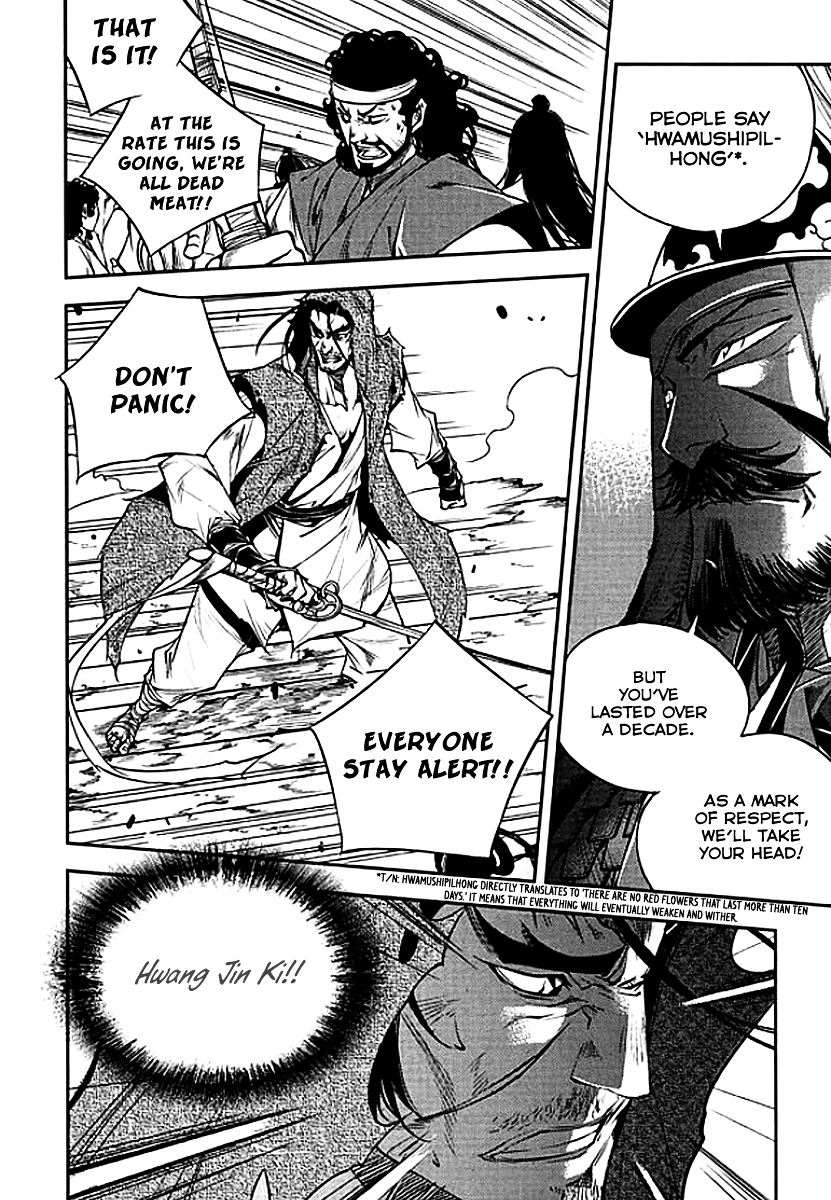 Honorable Baek Dong Soo Chapter 58 page 17 - Chapter 58 : A Plot
