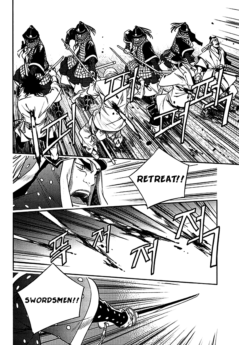 Honorable Baek Dong Soo Chapter 58 page 19 - Chapter 58 : A Plot