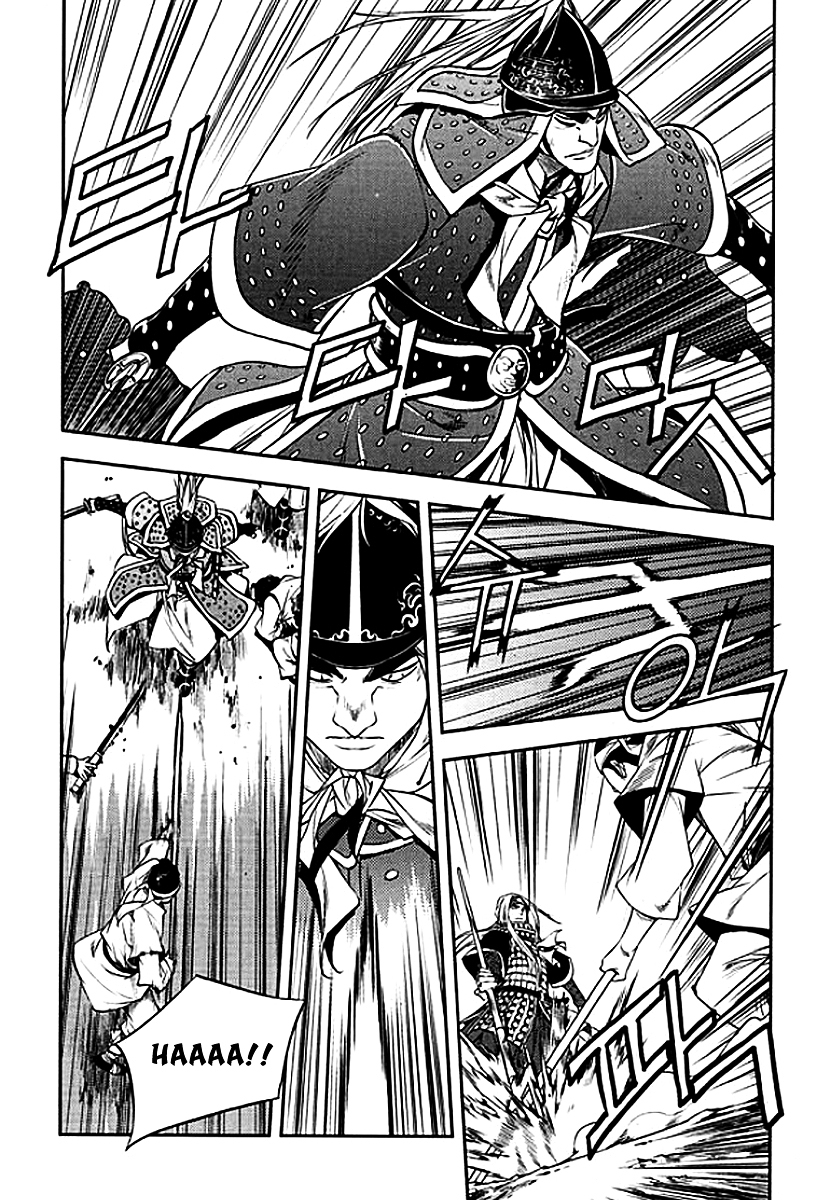 Honorable Baek Dong Soo Chapter 58 page 20 - Chapter 58 : A Plot