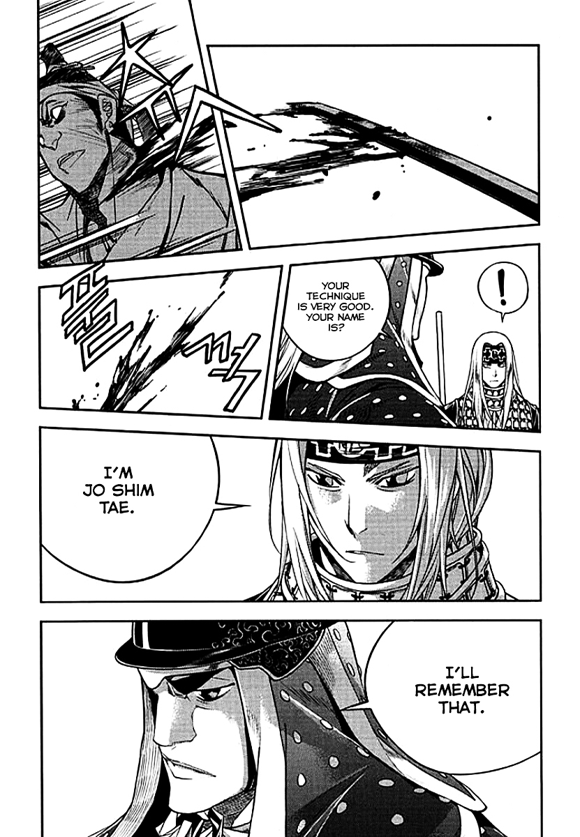 Honorable Baek Dong Soo Chapter 58 page 21 - Chapter 58 : A Plot