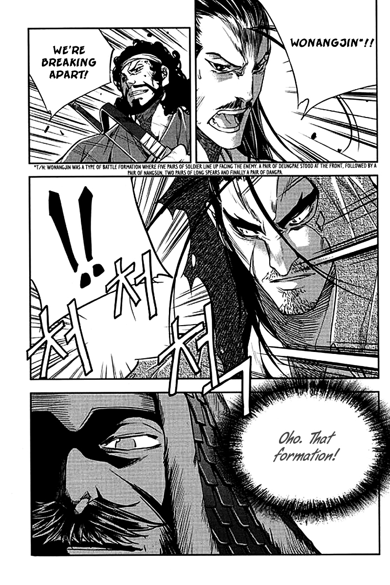 Honorable Baek Dong Soo Chapter 58 page 22 - Chapter 58 : A Plot