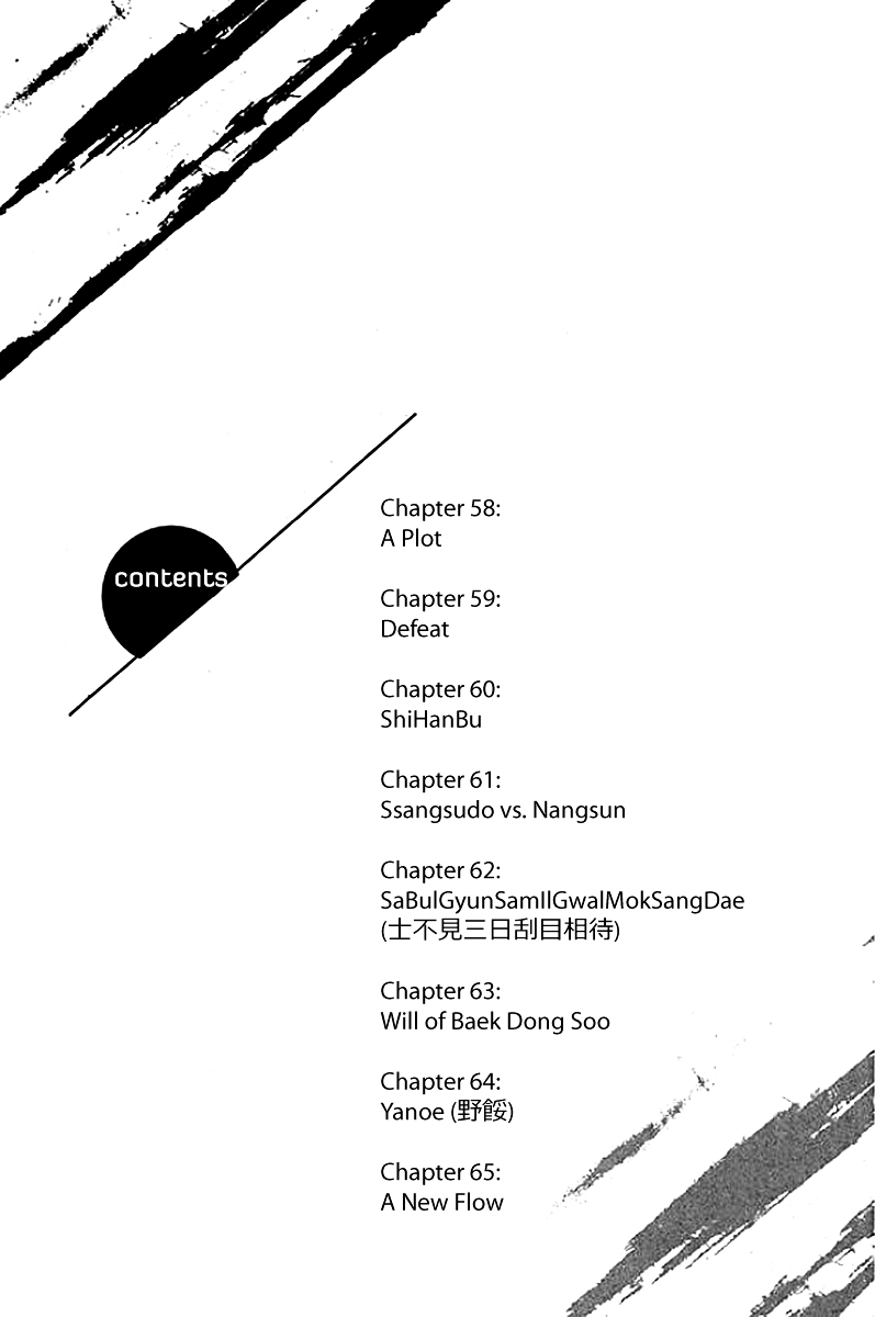 Honorable Baek Dong Soo Chapter 58 page 4 - Chapter 58 : A Plot
