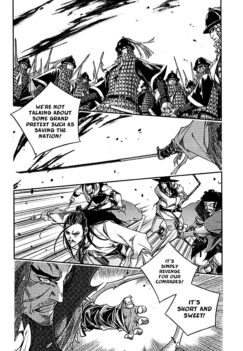 Honorable Baek Dong Soo Chapter 58 page 6 - Chapter 58 : A Plot