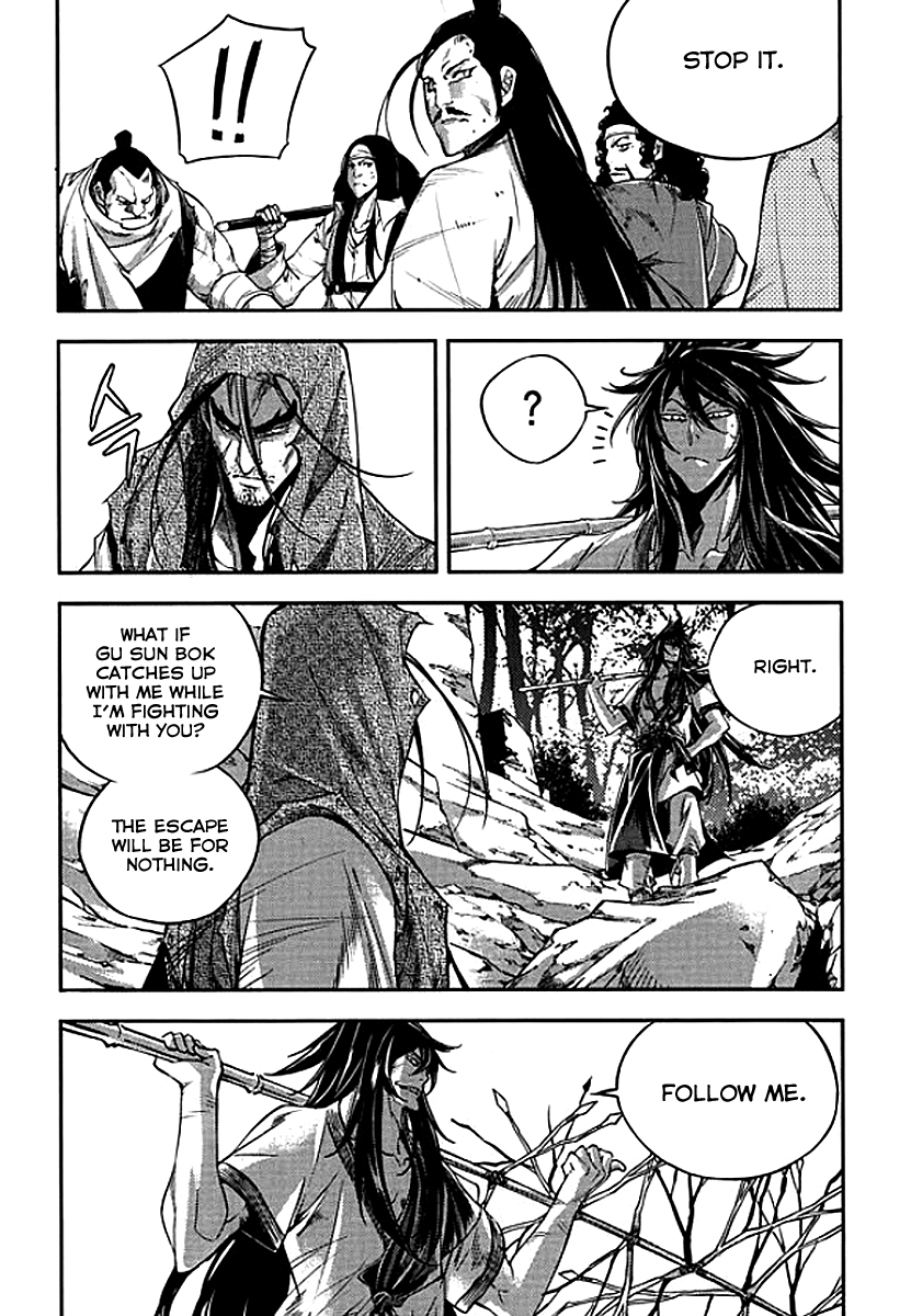 Honorable Baek Dong Soo Chapter 59 page 13 - Chapter 59 : Defeat