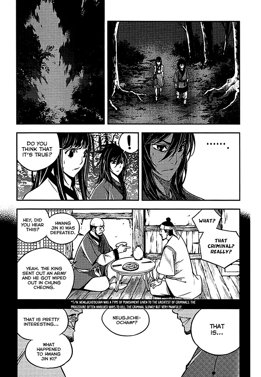 Honorable Baek Dong Soo Chapter 59 page 15 - Chapter 59 : Defeat