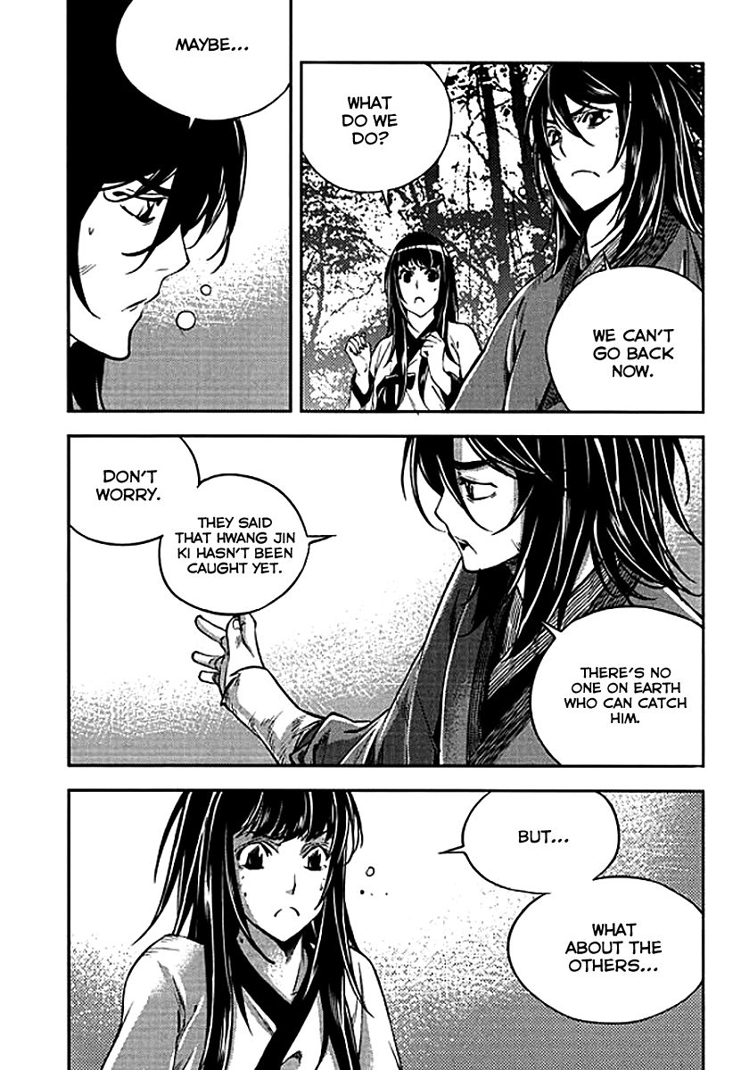 Honorable Baek Dong Soo Chapter 59 page 16 - Chapter 59 : Defeat