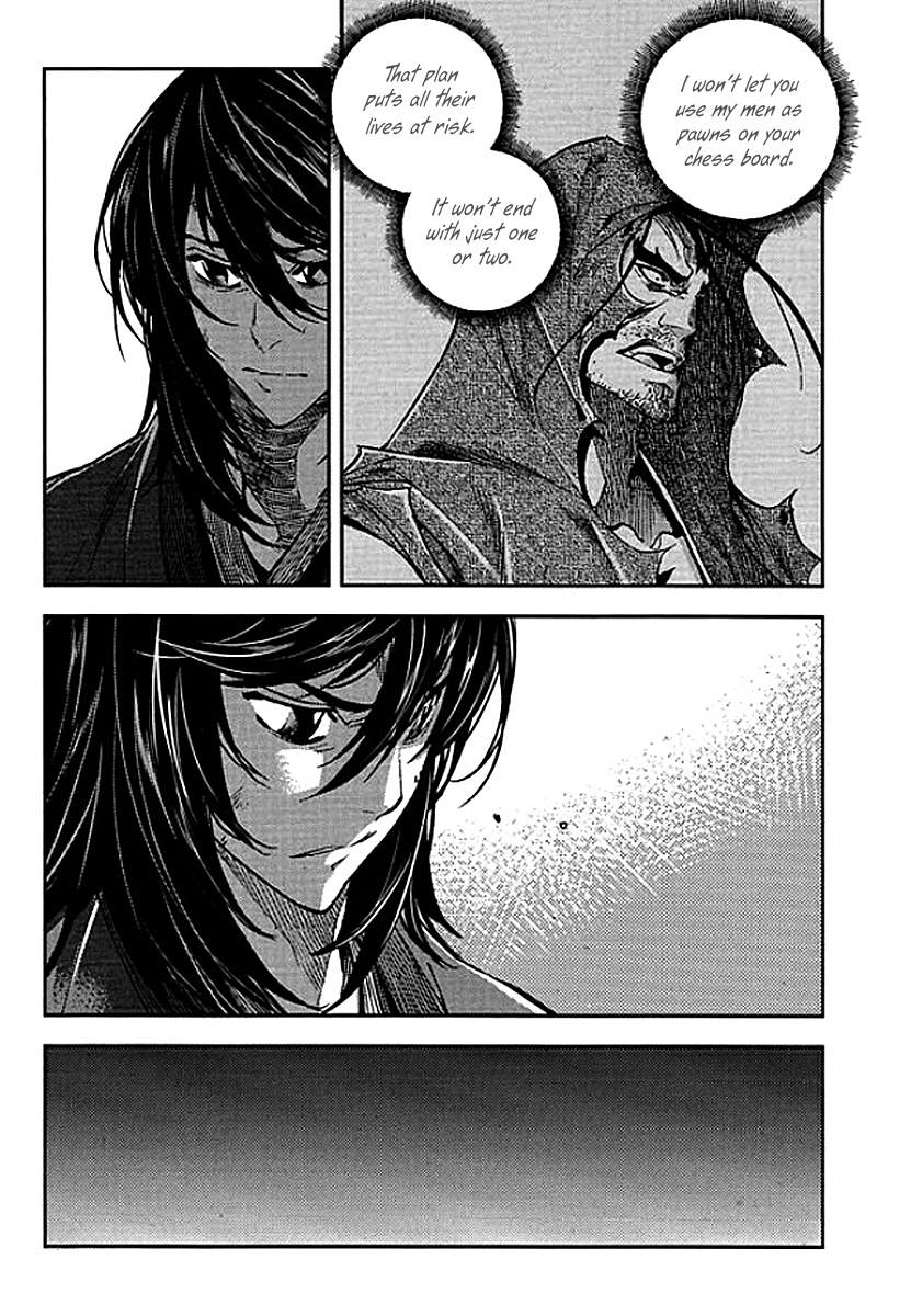 Honorable Baek Dong Soo Chapter 59 page 17 - Chapter 59 : Defeat