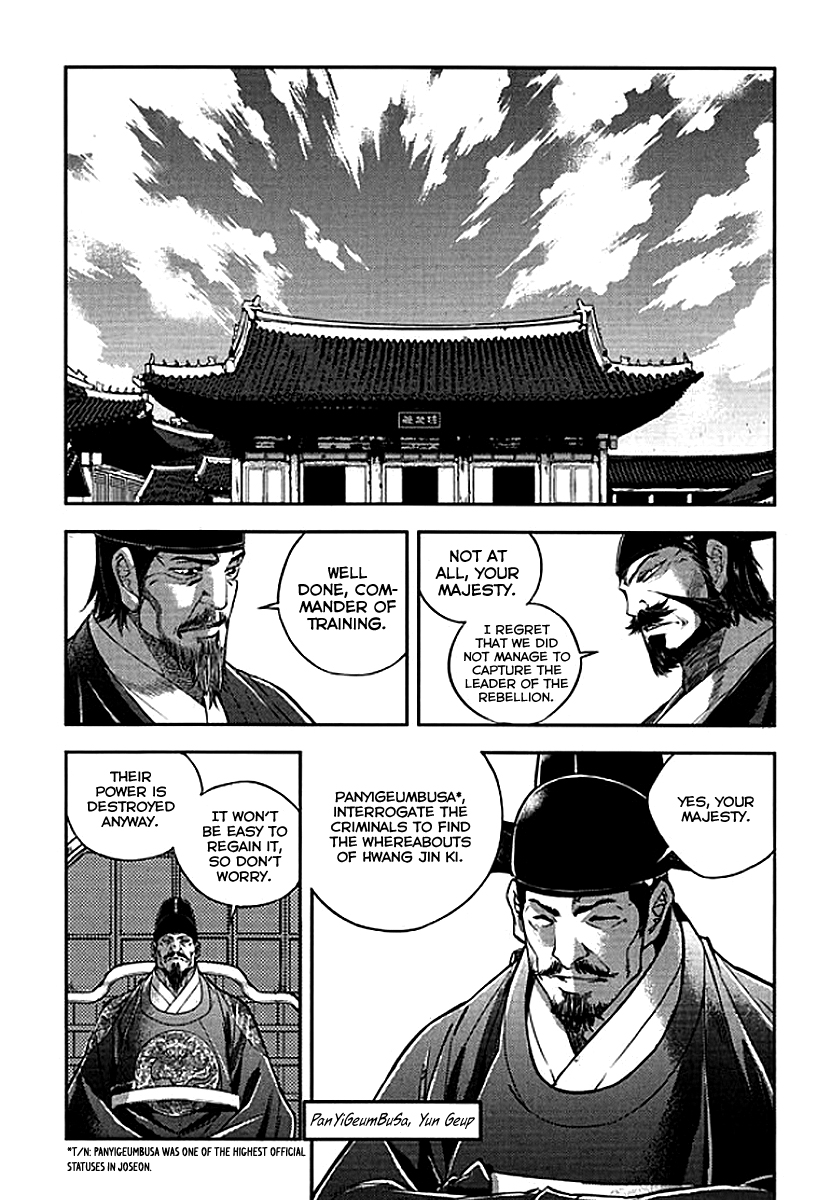 Honorable Baek Dong Soo Chapter 59 page 18 - Chapter 59 : Defeat