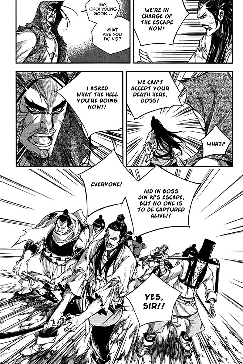 Honorable Baek Dong Soo Chapter 59 page 3 - Chapter 59 : Defeat