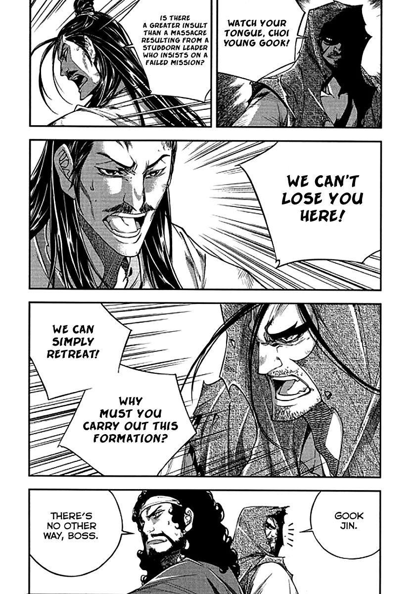 Honorable Baek Dong Soo Chapter 59 page 5 - Chapter 59 : Defeat
