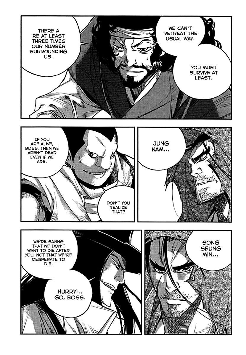 Honorable Baek Dong Soo Chapter 59 page 6 - Chapter 59 : Defeat