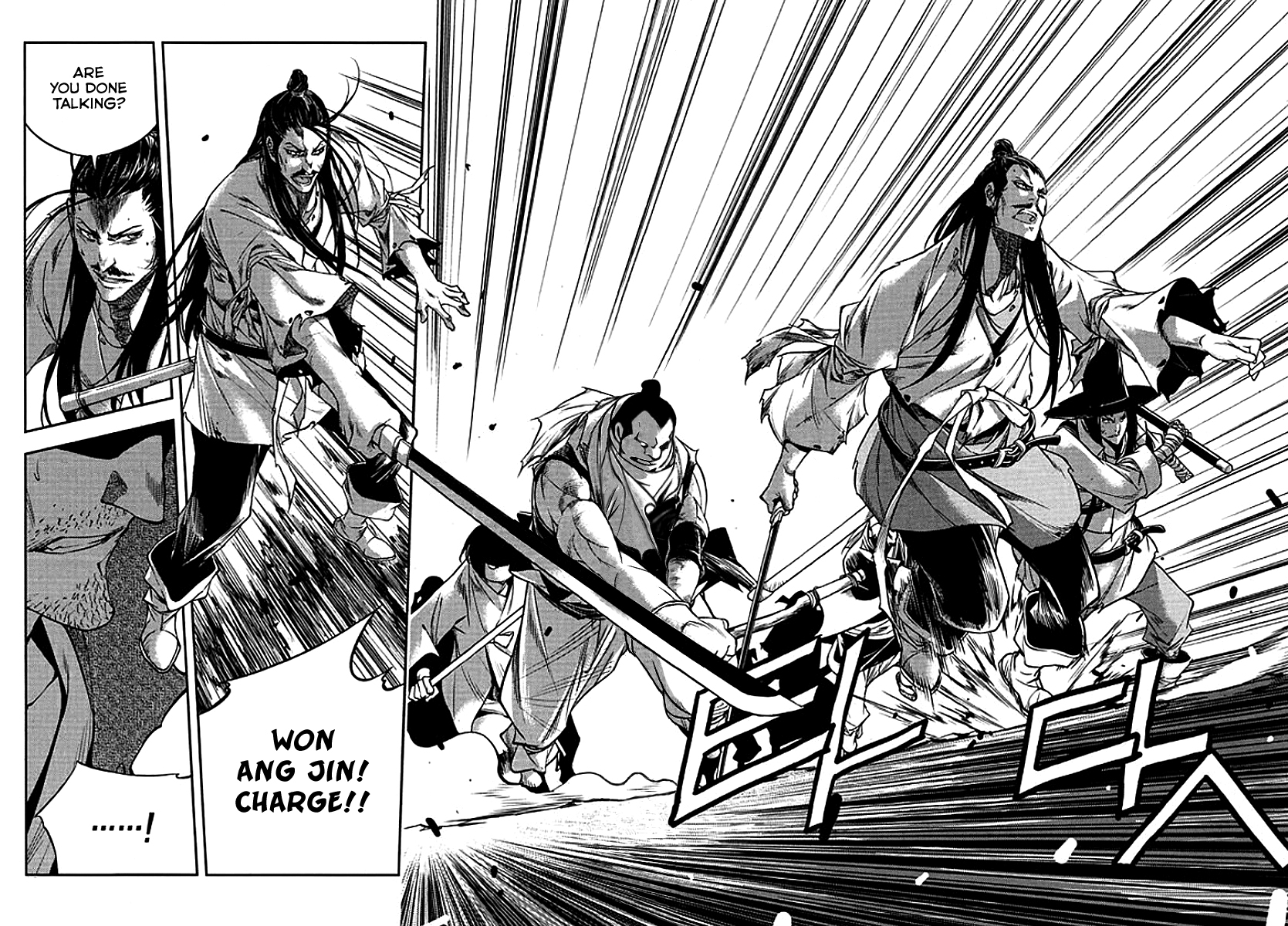 Honorable Baek Dong Soo Chapter 59 page 7 - Chapter 59 : Defeat