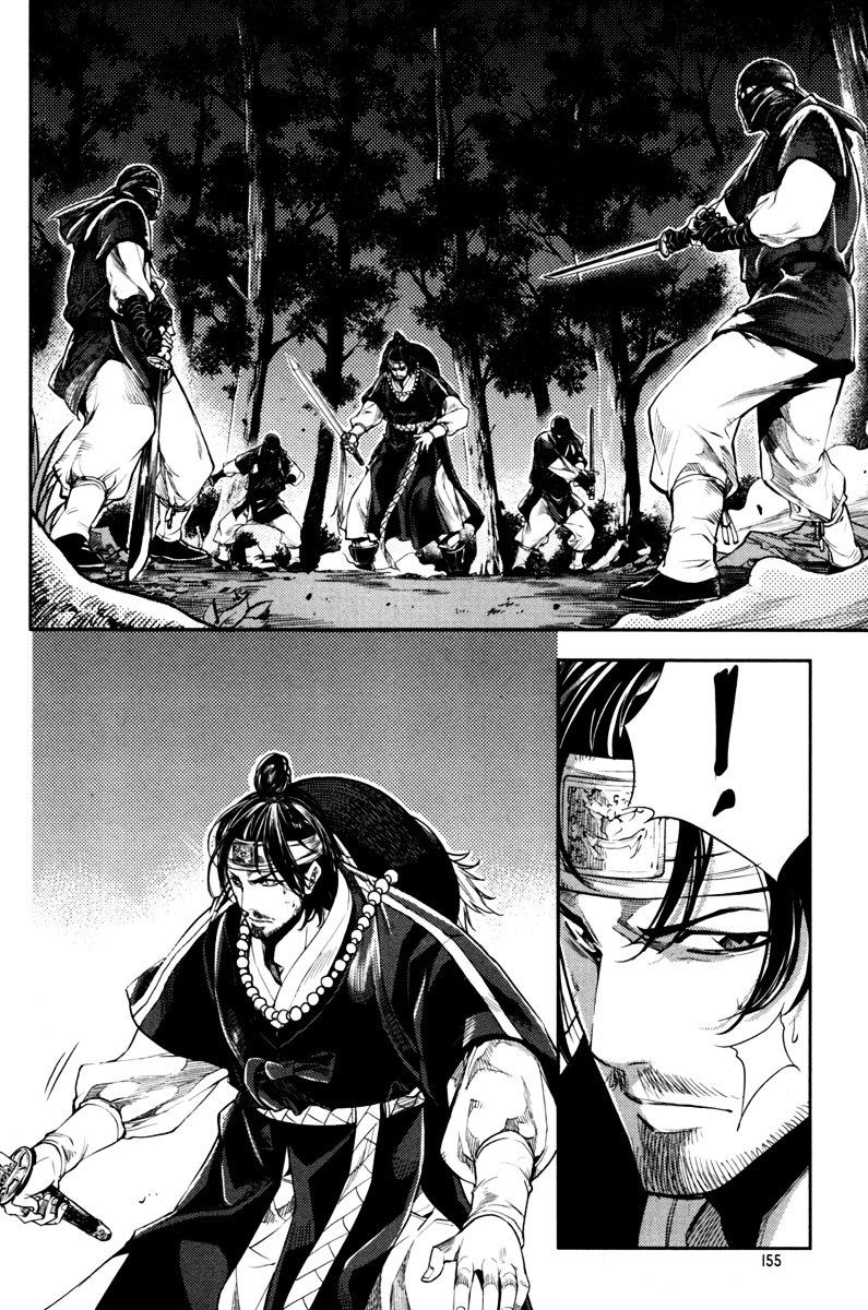 Honorable Baek Dong Soo Chapter 6 page 10 - Chapter 6 : You Are Already a Big Tiger