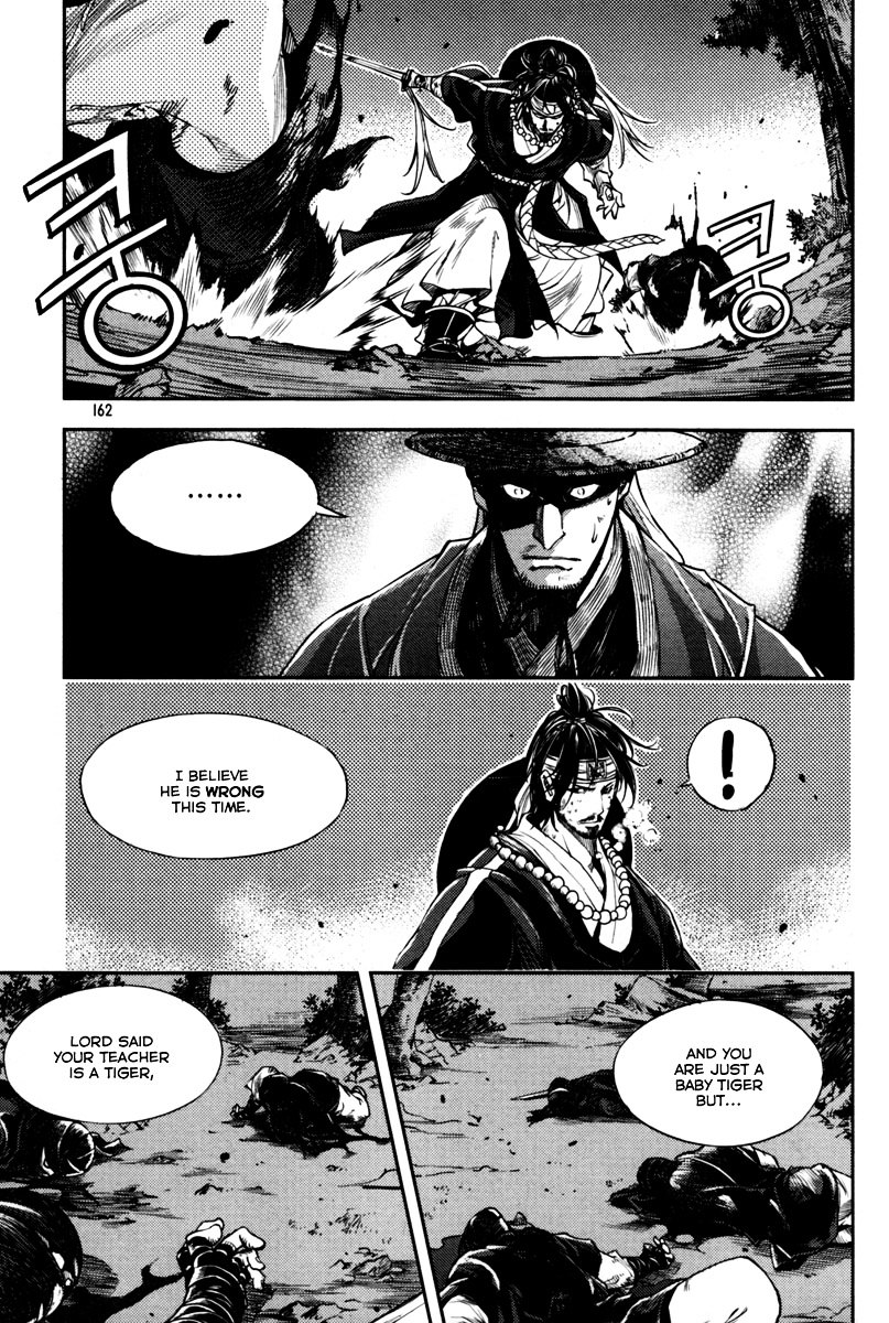 Honorable Baek Dong Soo Chapter 6 page 16 - Chapter 6 : You Are Already a Big Tiger