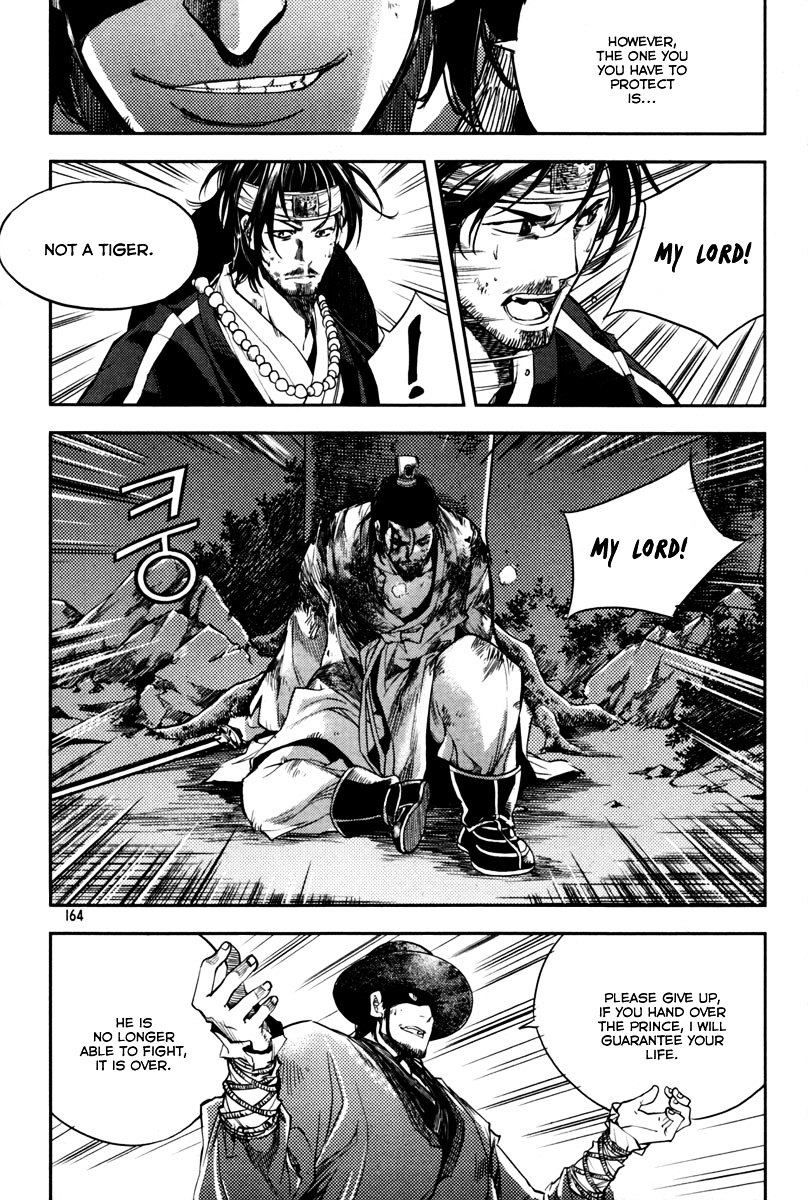 Honorable Baek Dong Soo Chapter 6 page 18 - Chapter 6 : You Are Already a Big Tiger