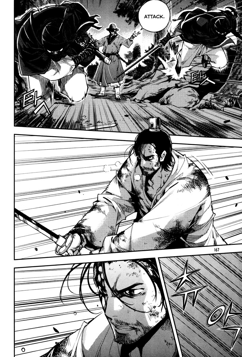 Honorable Baek Dong Soo Chapter 6 page 21 - Chapter 6 : You Are Already a Big Tiger