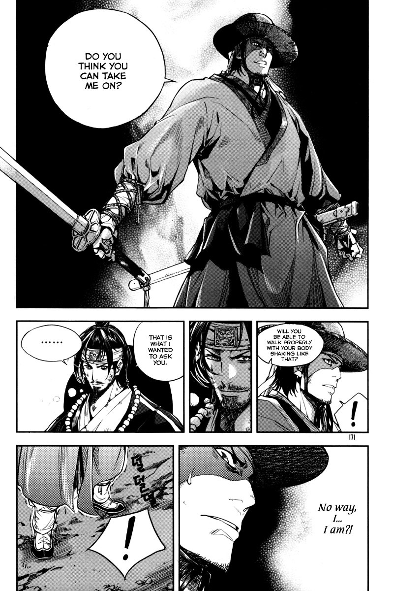 Honorable Baek Dong Soo Chapter 6 page 24 - Chapter 6 : You Are Already a Big Tiger