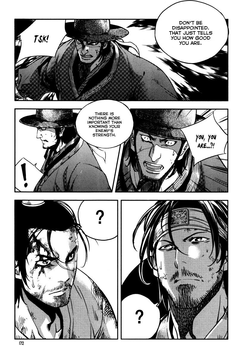 Honorable Baek Dong Soo Chapter 6 page 25 - Chapter 6 : You Are Already a Big Tiger