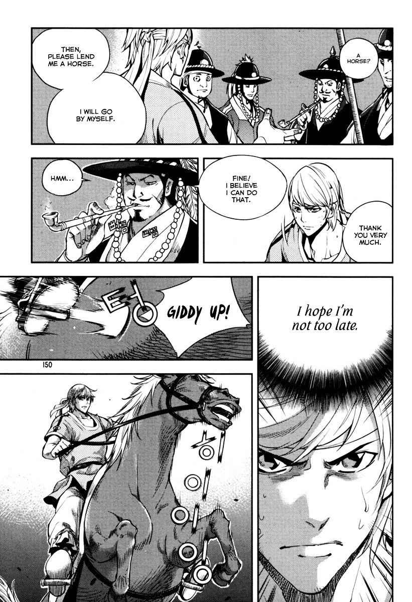 Honorable Baek Dong Soo Chapter 6 page 5 - Chapter 6 : You Are Already a Big Tiger