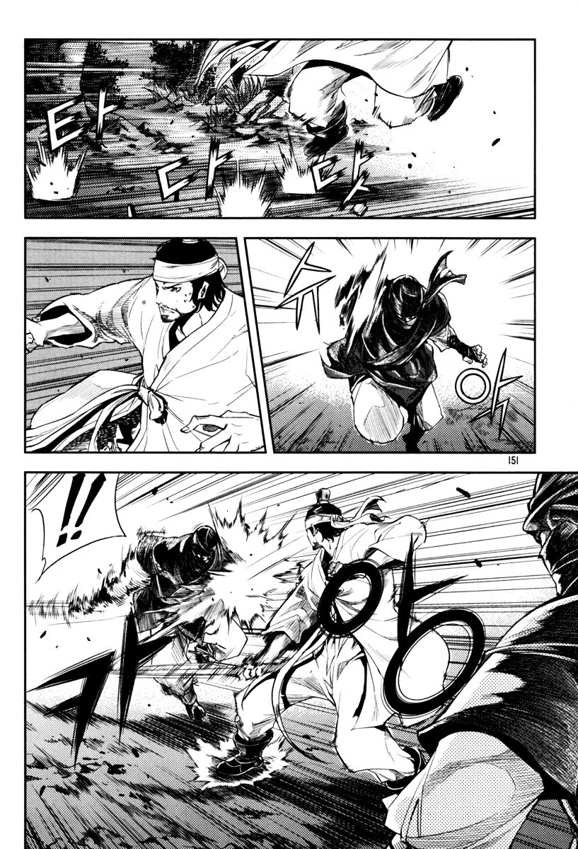 Honorable Baek Dong Soo Chapter 6 page 6 - Chapter 6 : You Are Already a Big Tiger