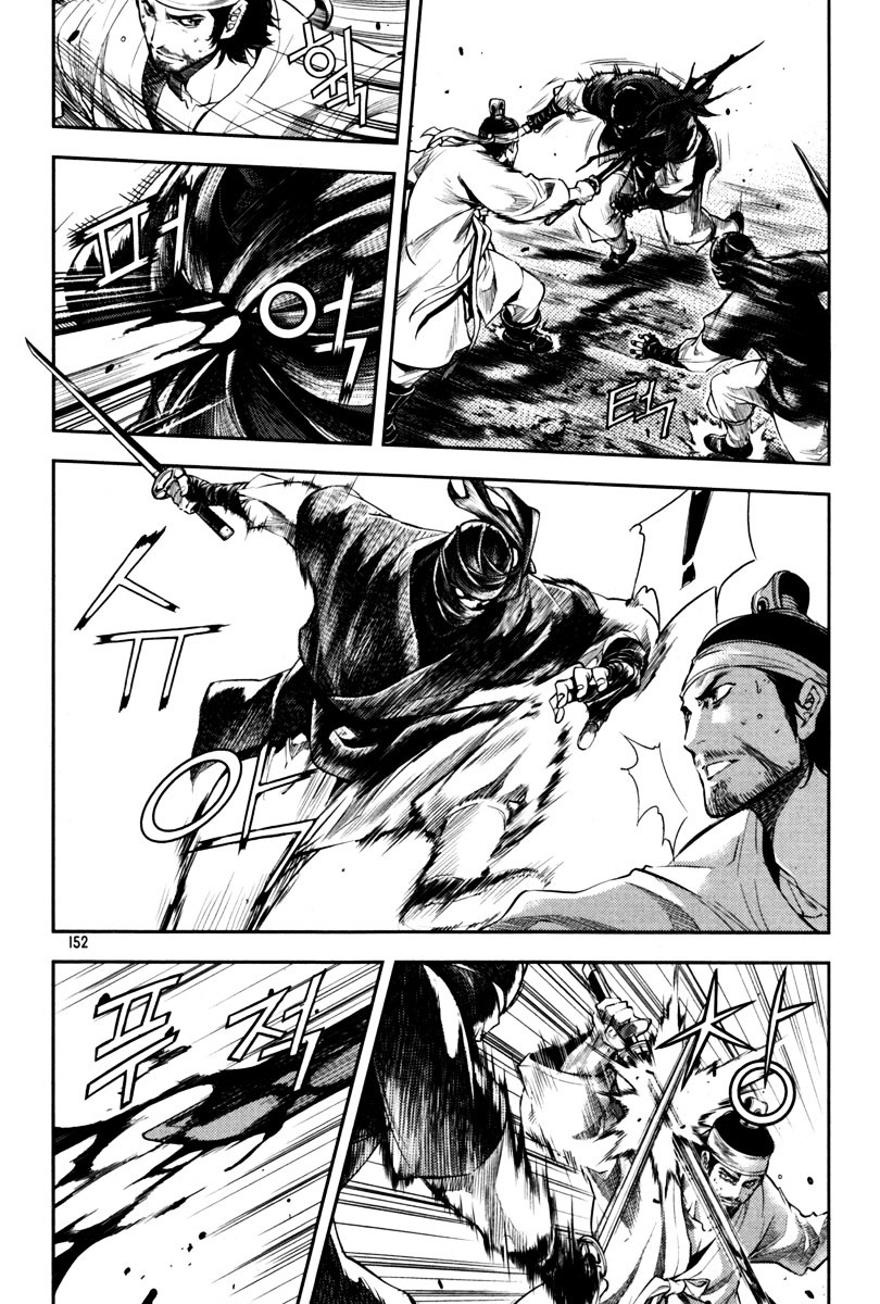 Honorable Baek Dong Soo Chapter 6 page 7 - Chapter 6 : You Are Already a Big Tiger