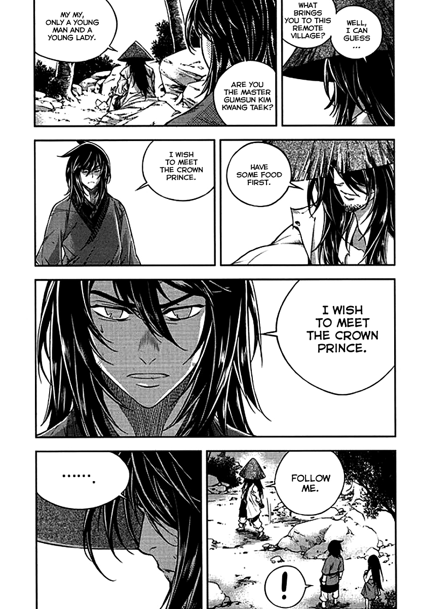 Honorable Baek Dong Soo Chapter 60 page 10 - Chapter 60 : ShiHanBu