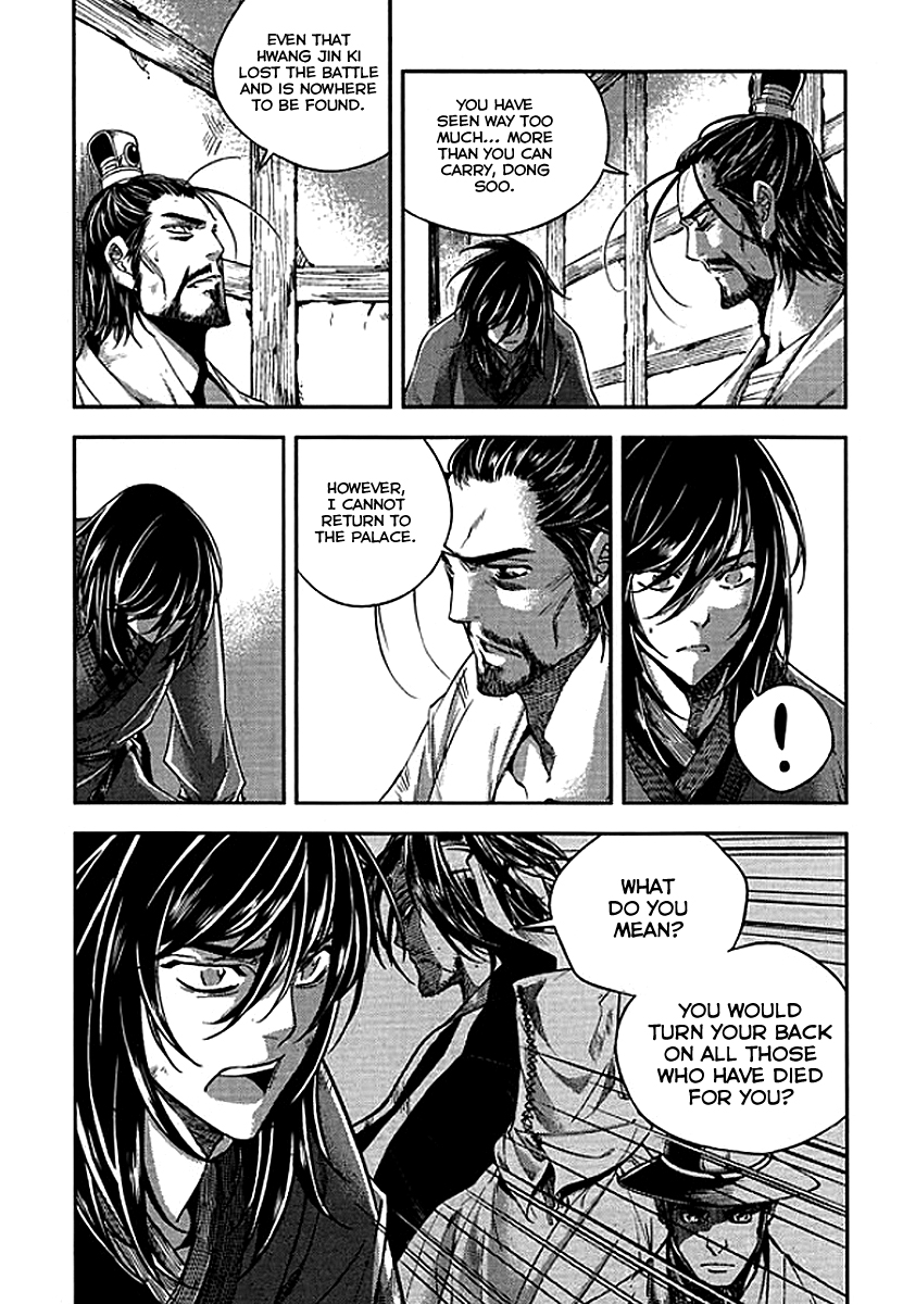 Honorable Baek Dong Soo Chapter 60 page 14 - Chapter 60 : ShiHanBu