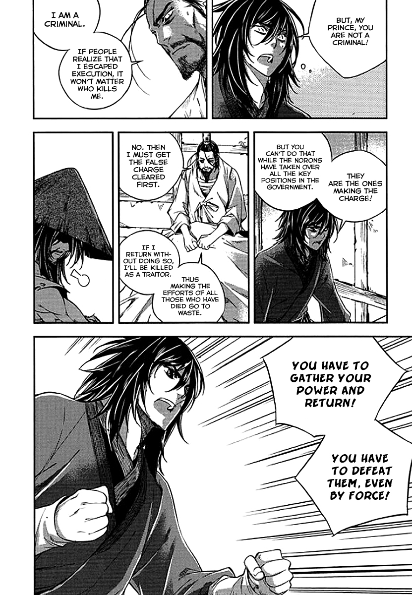 Honorable Baek Dong Soo Chapter 60 page 16 - Chapter 60 : ShiHanBu