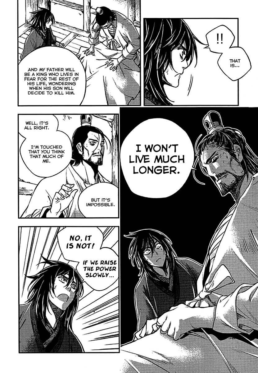 Honorable Baek Dong Soo Chapter 60 page 18 - Chapter 60 : ShiHanBu