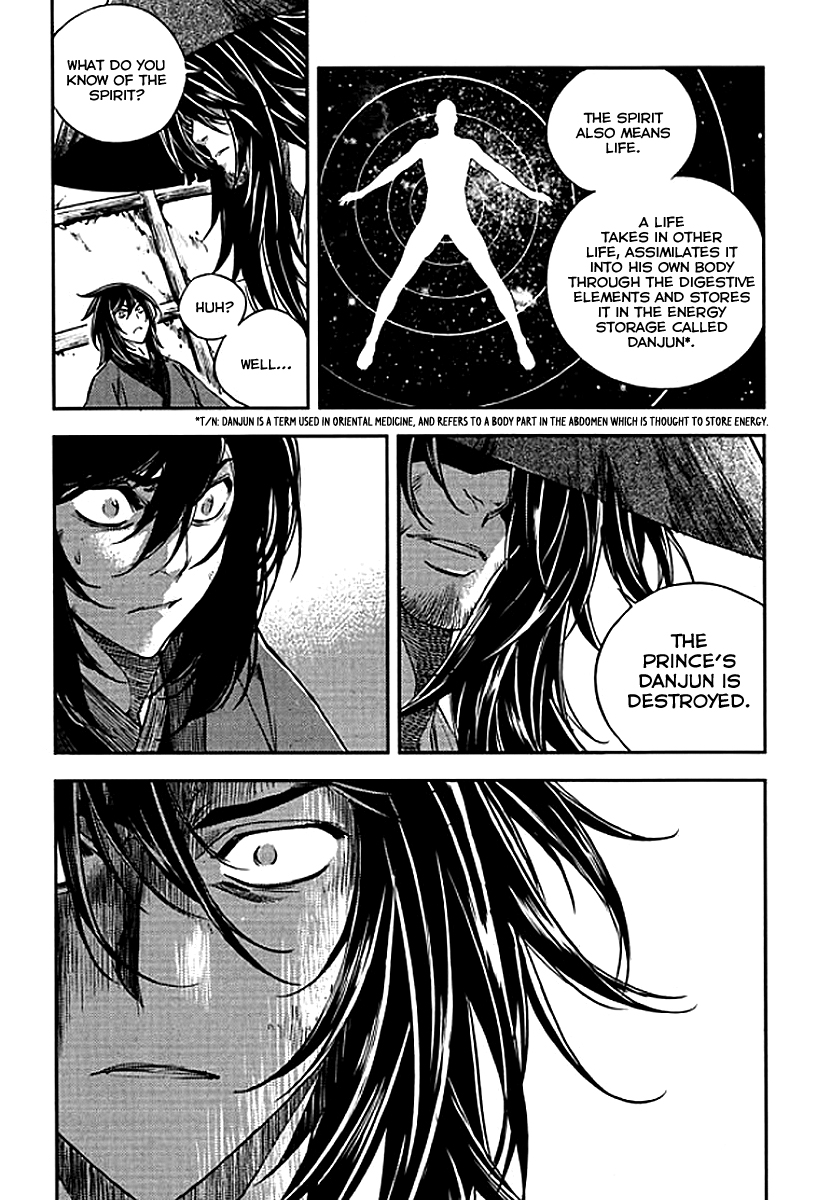 Honorable Baek Dong Soo Chapter 60 page 21 - Chapter 60 : ShiHanBu