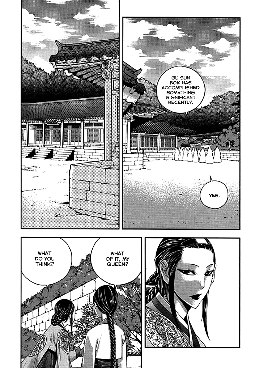 Honorable Baek Dong Soo Chapter 60 page 3 - Chapter 60 : ShiHanBu