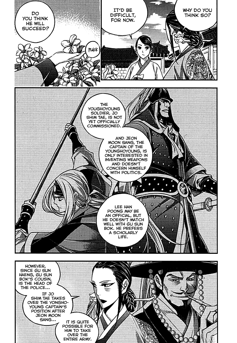 Honorable Baek Dong Soo Chapter 60 page 5 - Chapter 60 : ShiHanBu