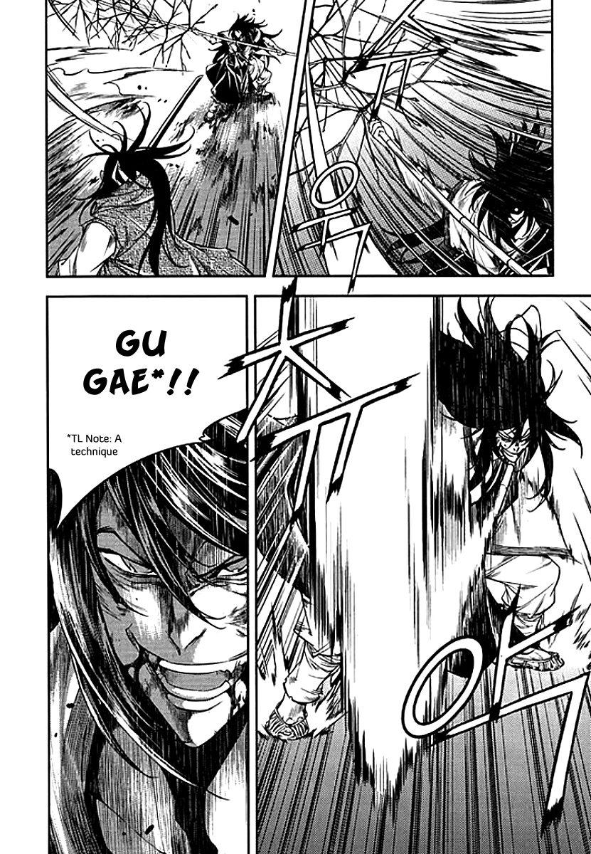Honorable Baek Dong Soo Chapter 61 page 15 - Chapter 61 : Ssangsudo vs. Nangsun