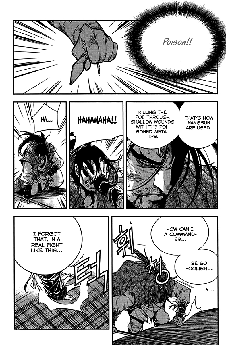 Honorable Baek Dong Soo Chapter 61 page 19 - Chapter 61 : Ssangsudo vs. Nangsun