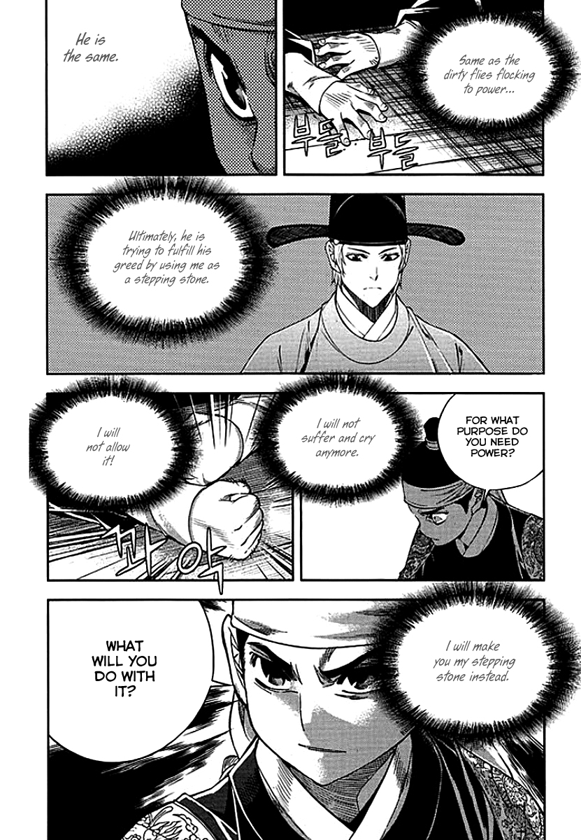 Honorable Baek Dong Soo Chapter 62 page 10 - Chapter 62 : SaBulGyunSamIl GwalMokSangDae
