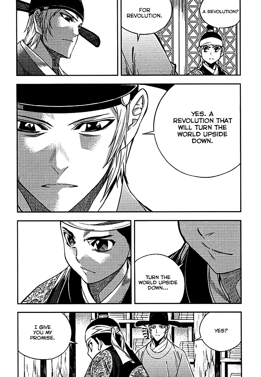 Honorable Baek Dong Soo Chapter 62 page 11 - Chapter 62 : SaBulGyunSamIl GwalMokSangDae
