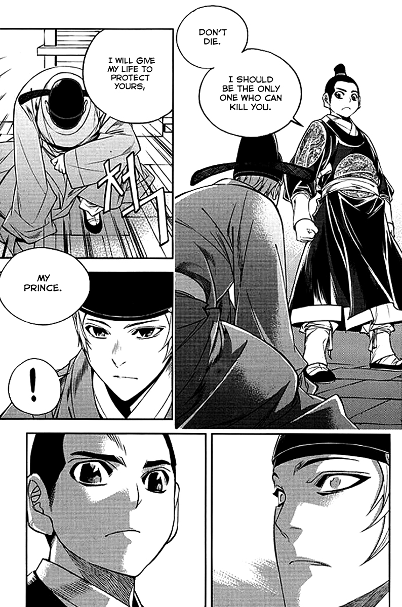 Honorable Baek Dong Soo Chapter 62 page 13 - Chapter 62 : SaBulGyunSamIl GwalMokSangDae