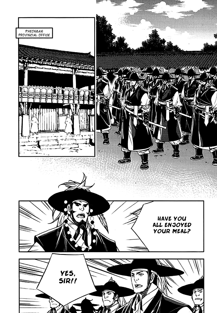 Honorable Baek Dong Soo Chapter 62 page 14 - Chapter 62 : SaBulGyunSamIl GwalMokSangDae