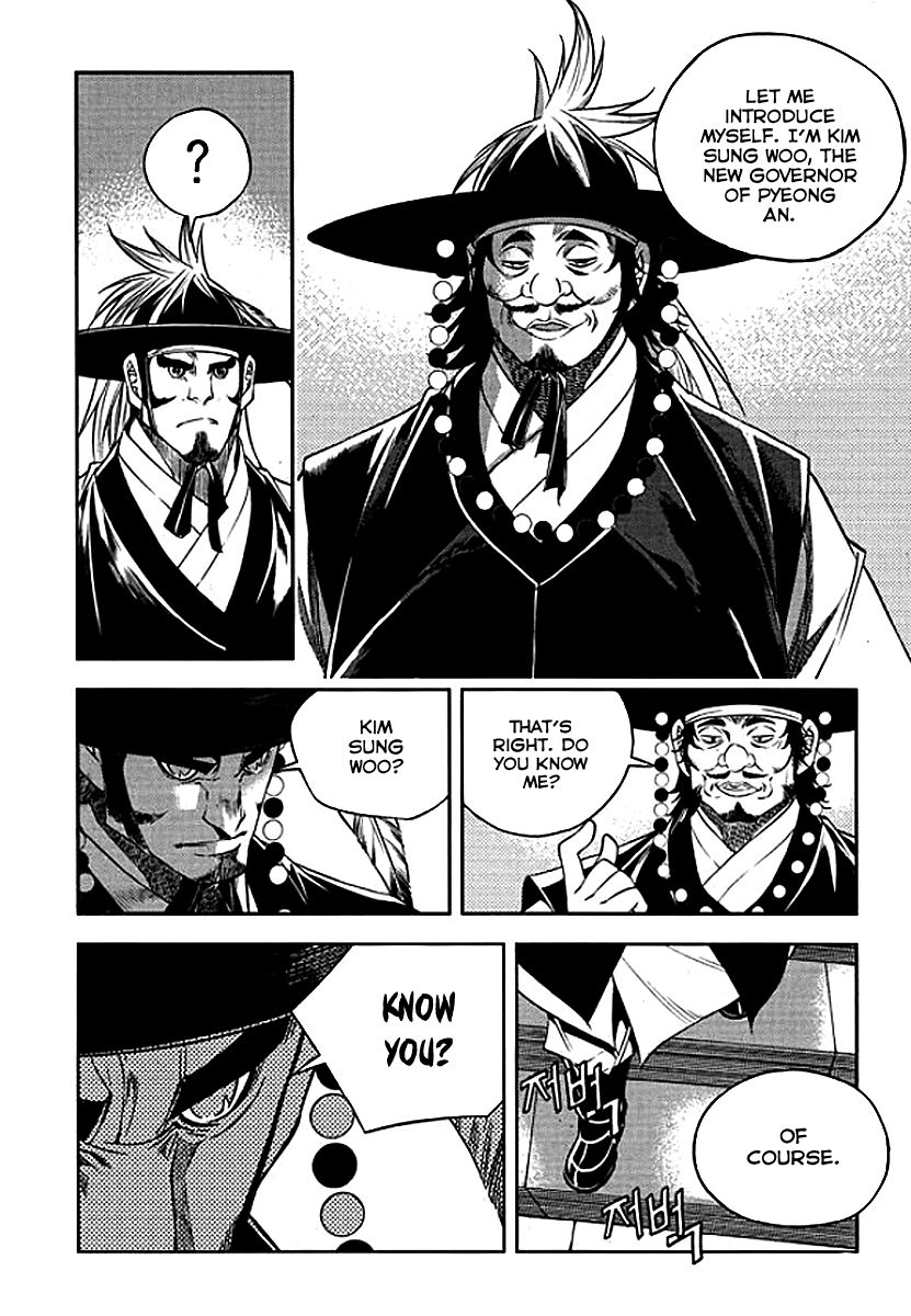 Honorable Baek Dong Soo Chapter 62 page 16 - Chapter 62 : SaBulGyunSamIl GwalMokSangDae