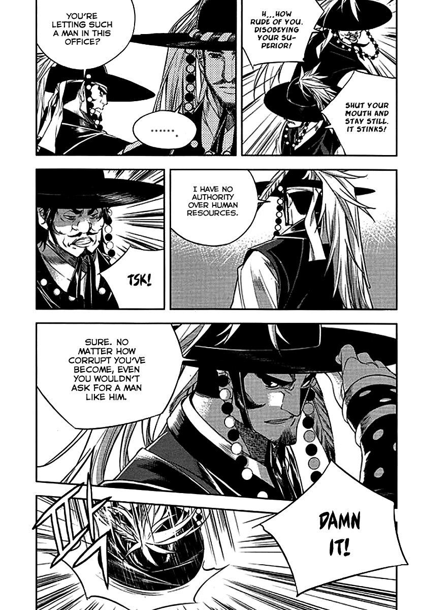 Honorable Baek Dong Soo Chapter 62 page 17 - Chapter 62 : SaBulGyunSamIl GwalMokSangDae