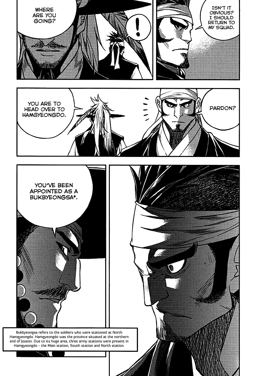 Honorable Baek Dong Soo Chapter 62 page 18 - Chapter 62 : SaBulGyunSamIl GwalMokSangDae