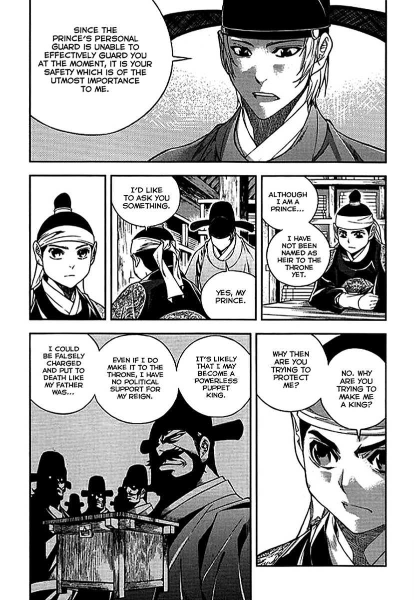 Honorable Baek Dong Soo Chapter 62 page 8 - Chapter 62 : SaBulGyunSamIl GwalMokSangDae