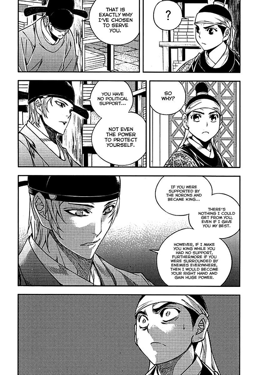 Honorable Baek Dong Soo Chapter 62 page 9 - Chapter 62 : SaBulGyunSamIl GwalMokSangDae