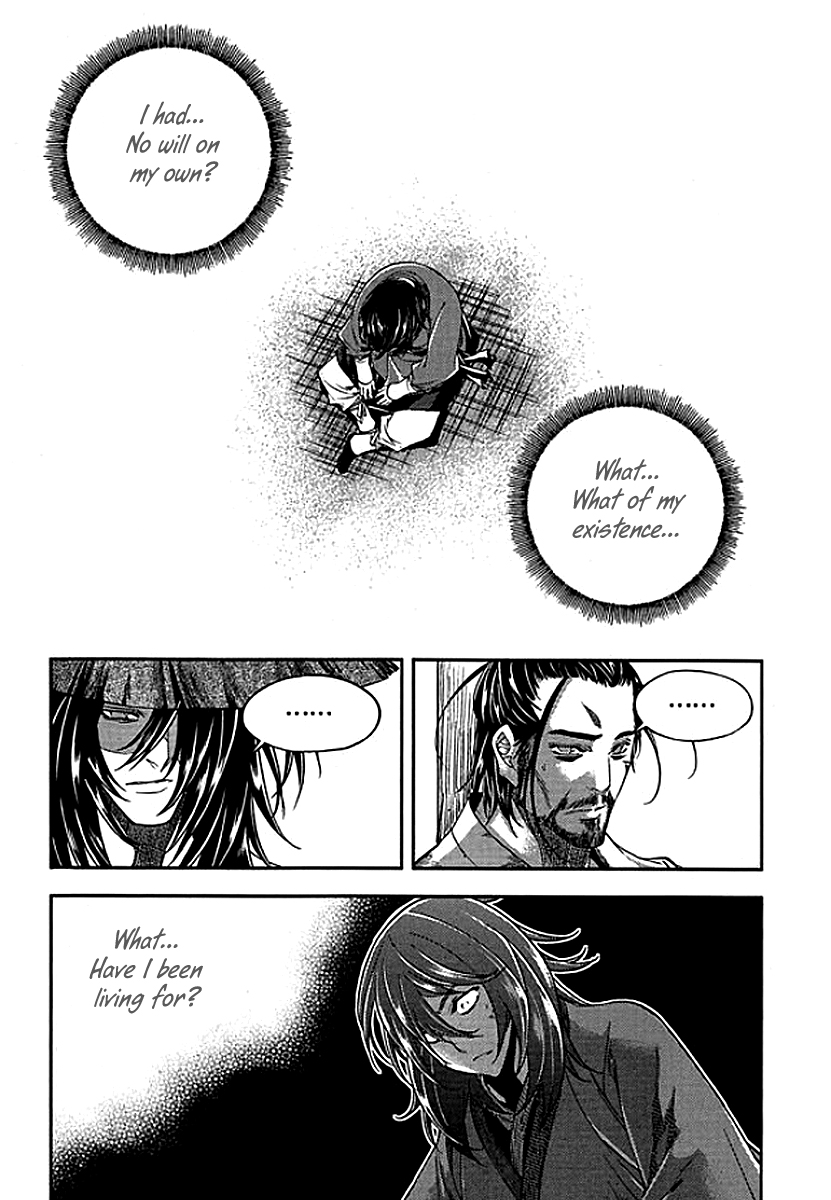 Honorable Baek Dong Soo Chapter 63 page 13 - Chapter 63 : Will of Baek Dong Soo