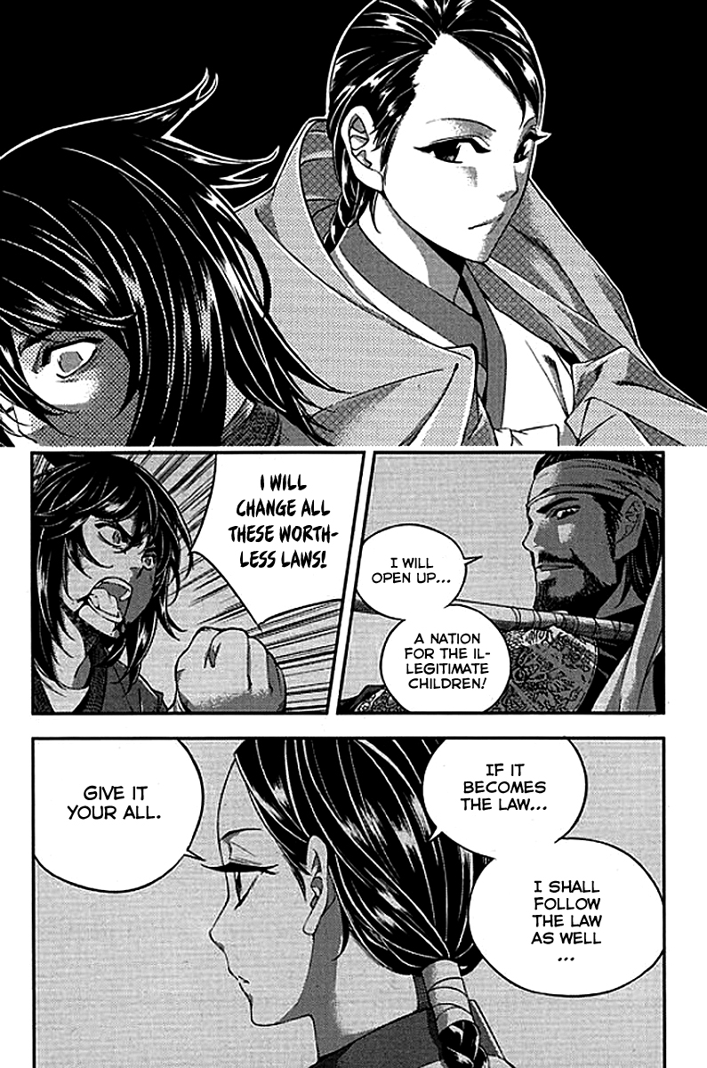 Honorable Baek Dong Soo Chapter 63 page 14 - Chapter 63 : Will of Baek Dong Soo