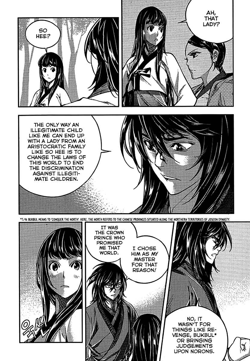 Honorable Baek Dong Soo Chapter 63 page 18 - Chapter 63 : Will of Baek Dong Soo