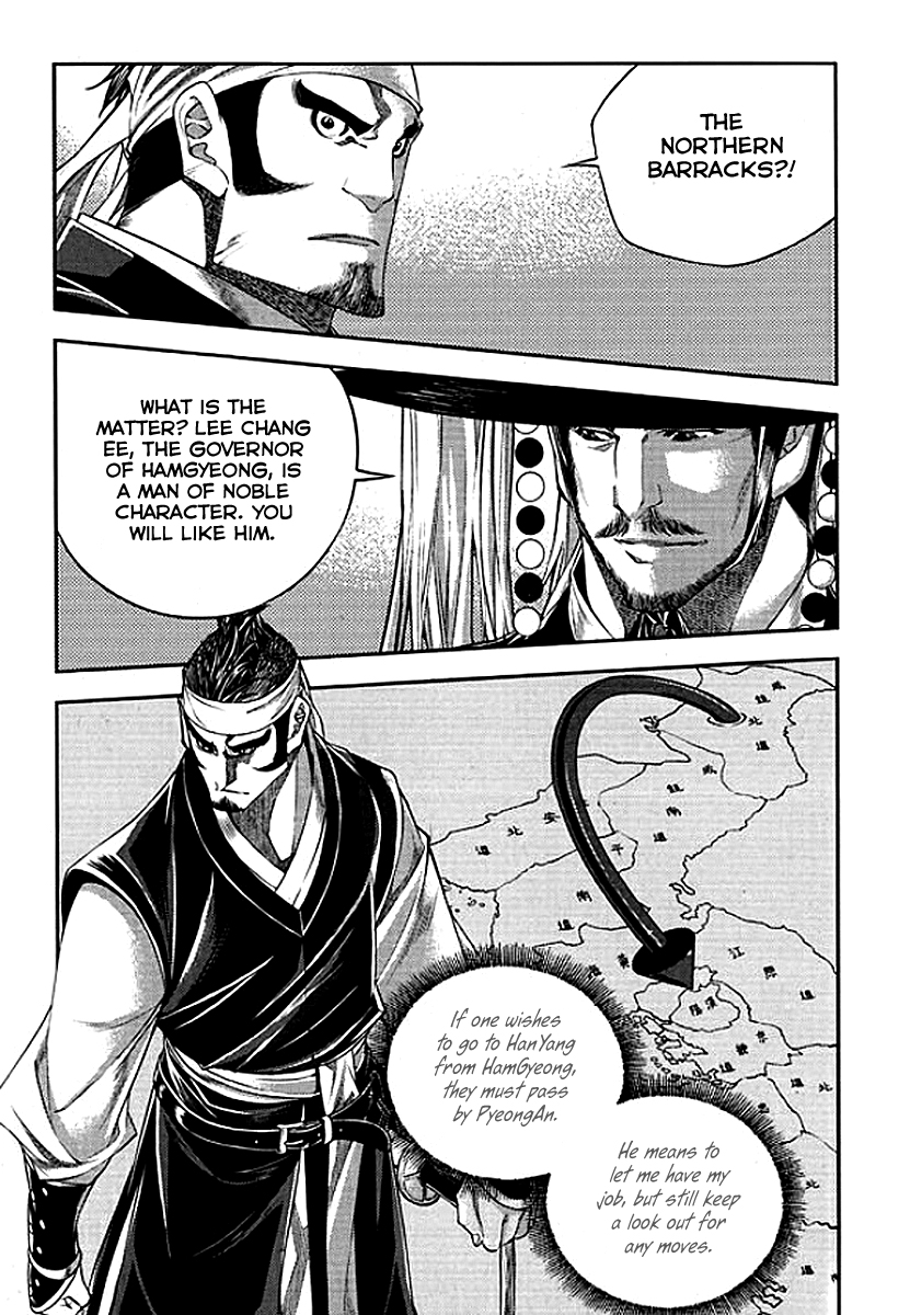 Honorable Baek Dong Soo Chapter 63 page 3 - Chapter 63 : Will of Baek Dong Soo